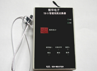 空調(diào)來電自啟動(dòng)，西安空調(diào)來電自啟動(dòng)器，陜西空調(diào)控制器