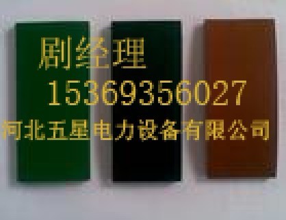 紅黑綠絕緣膠墊﹪防滑絕緣膠墊︰印字絕緣膠«絕緣膠墊供應 »A2東策