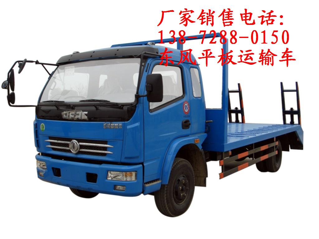 挖機(jī)平板鏟車(chē)運(yùn)輸怎么搞