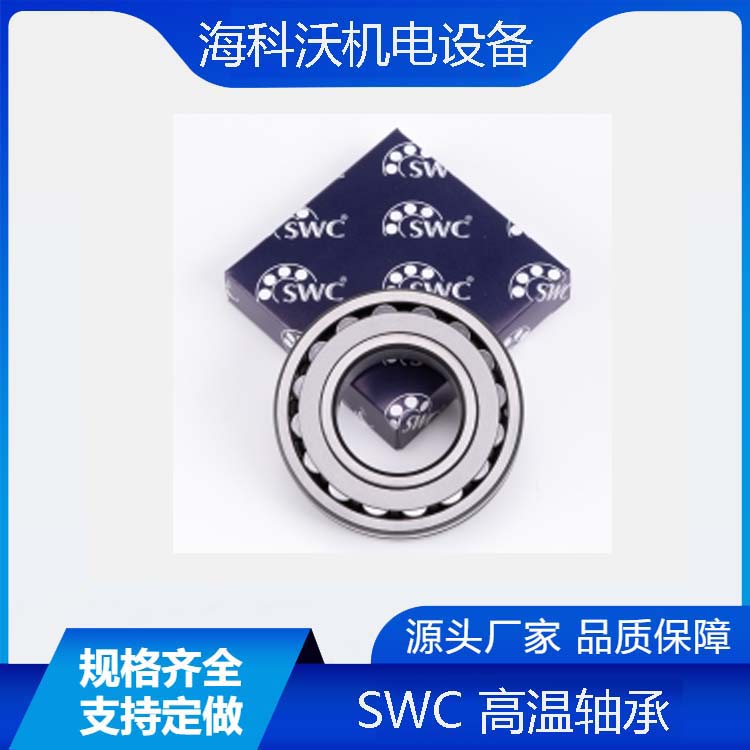 (gu)SWCߜSGSWC22208/22210/22212-2VSR-T250ضȸ_(d)250C