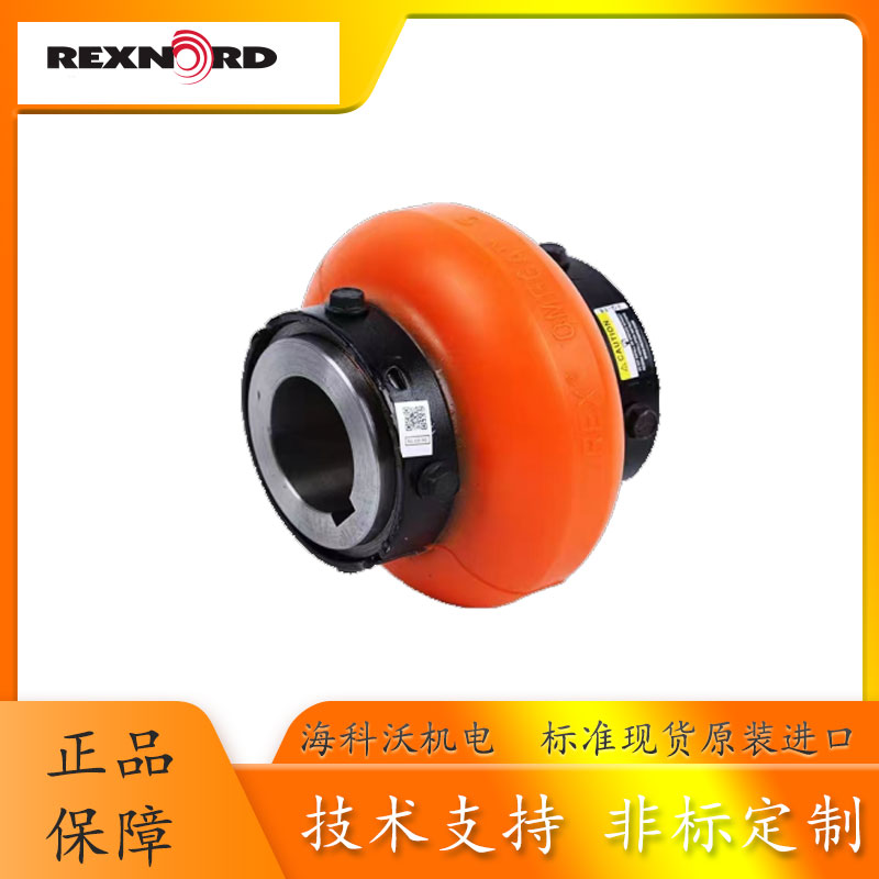 REXNORD萊克斯諾聯(lián)軸器 OMEGA ES100-M 磨漿機(jī) 長(zhǎng)網(wǎng)造紙機(jī) 切割機(jī)