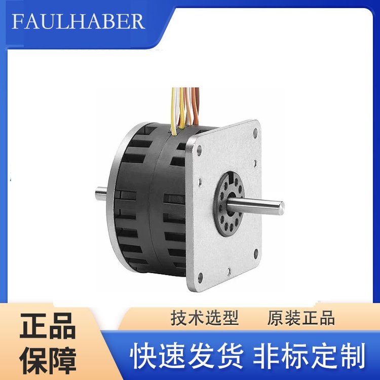 FAULHABER福爾哈貝小型電機(jī)DM52100N2R530000盤式磁體結(jié)構(gòu)響應(yīng)快