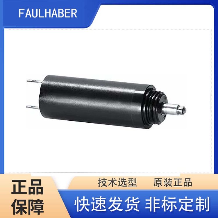 FAULHABER福爾哈唄直流電機(jī)1524T003SR紋身機(jī)水光儀專業(yè)選型定制