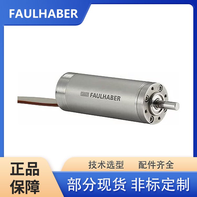 FAULHABERؐo(w)ˢ늙C(j)1660S024BHS(dng)ֳֹ