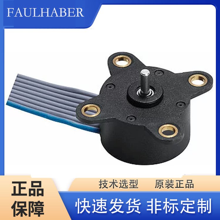 FAULHABER福爾哈貝內(nèi)置調(diào)速驅(qū)動器2610T006B SC使用簡單精確調(diào)速