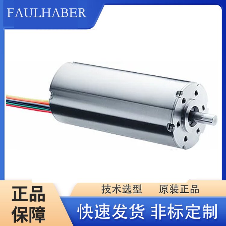 FAULHABER福爾哈貝小型馬達(dá)3268G024BX4 SCDC醫(yī)療專(zhuān)用微電機(jī)專(zhuān)用