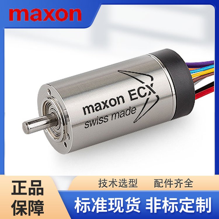 MAXONRɭ ֱoˢ늙C(j) EC-4poleϵ ߹ t(y)ИI(y)늙C(j)