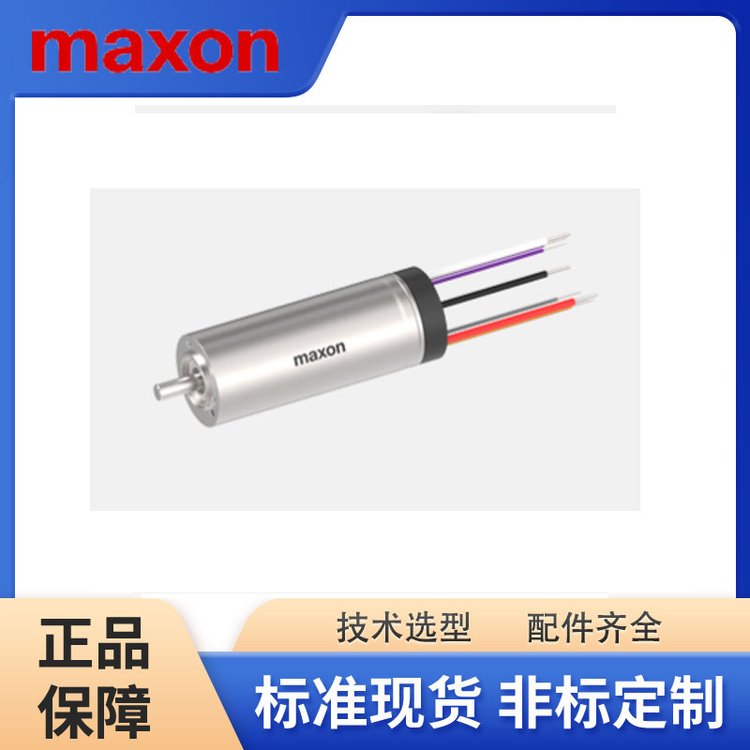 ?？莆謒axon motor 305689 A-max16+gear GP16A 微型齒輪電機(jī)