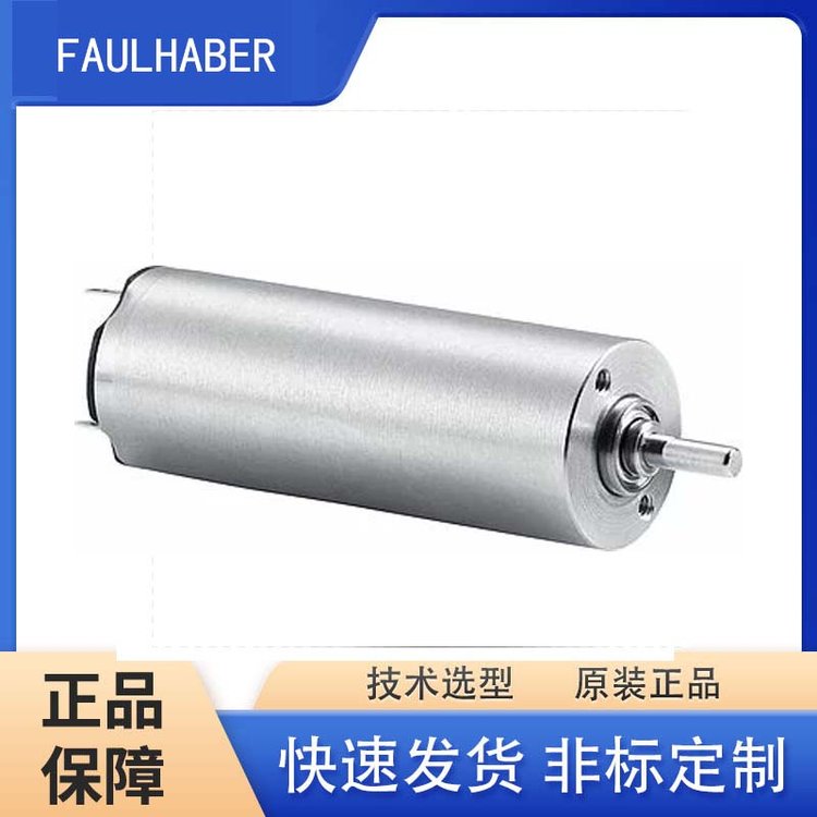 FAULHABER馮哈伯有刷電機2657W012CXR-30°C至+100°C無齒槽效應(yīng)