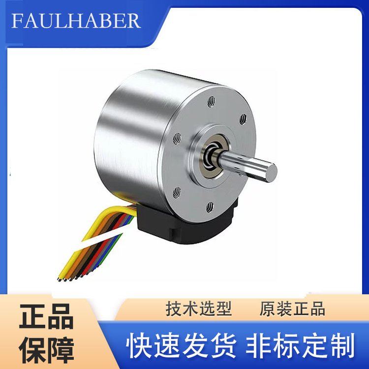 FAULHABER福爾哈貝扁平無刷電機(jī)4221G018BXTH外轉(zhuǎn)子技術(shù)帶外殼