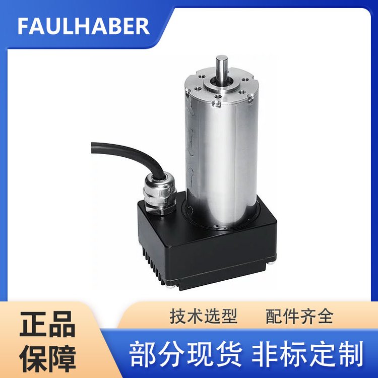 FAULHABER福爾哈貝 碳刷直流微電機(jī) 精密減速箱 2233U006S 結(jié)構(gòu)緊湊