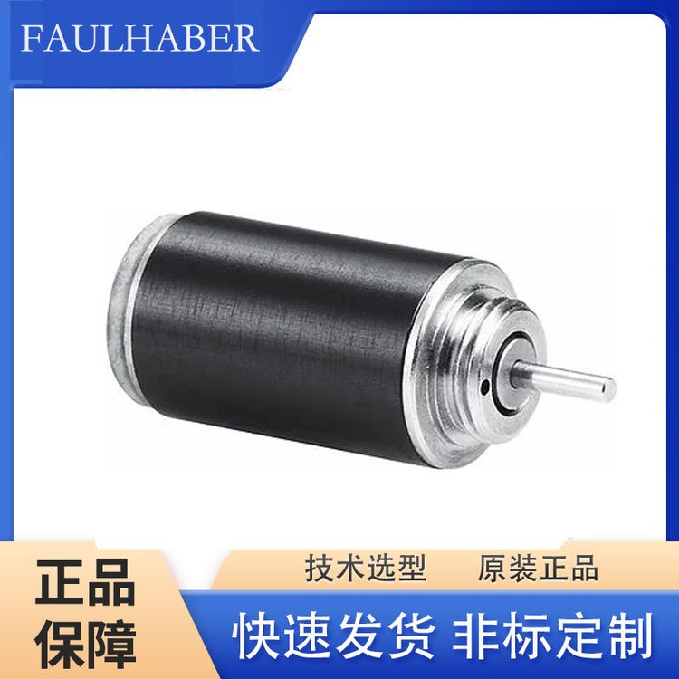 FAULHABER福爾哈貝步進電機AM08202R022501工作壽命長溫度范圍大