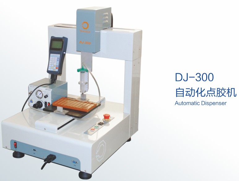 自動點膠機