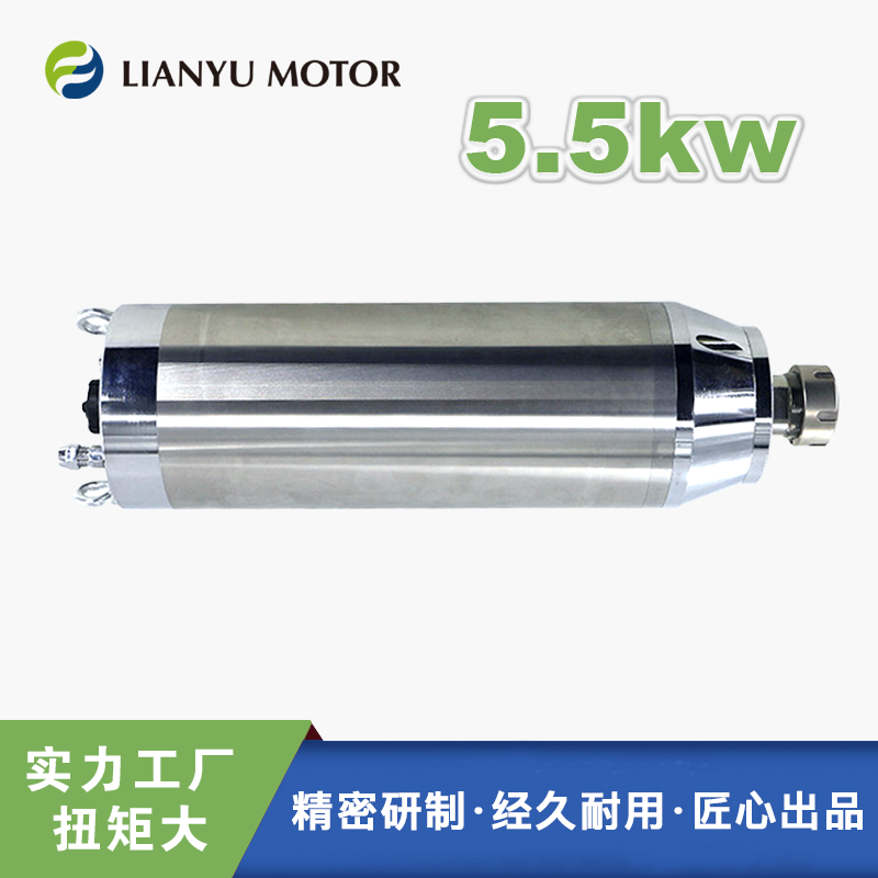 模具主軸 立式加工中心精密雕銑電主軸 7.5千瓦125mm機(jī)床高速電機(jī)