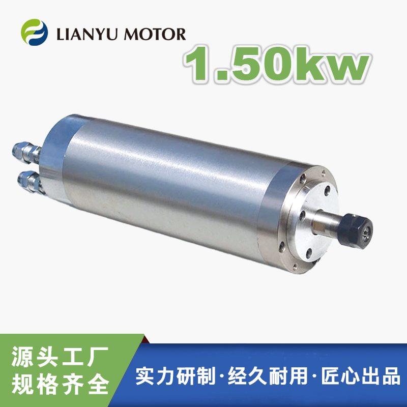 LIANYU 高速雕刻電機 外徑65轉(zhuǎn)速24000轉(zhuǎn)木工塑料拉槽鉆孔主軸電機