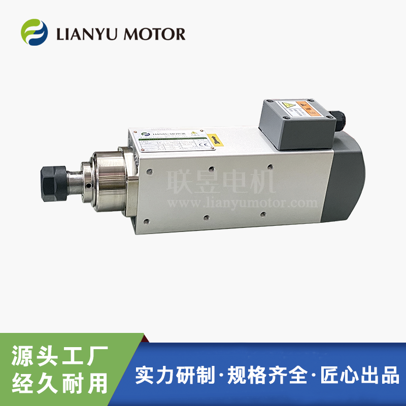 LIANYU MOTOR 風(fēng)冷18000轉(zhuǎn)變頻調(diào)速電機(jī) 高精密鉆銑雕刻機(jī)電主軸 ER頭