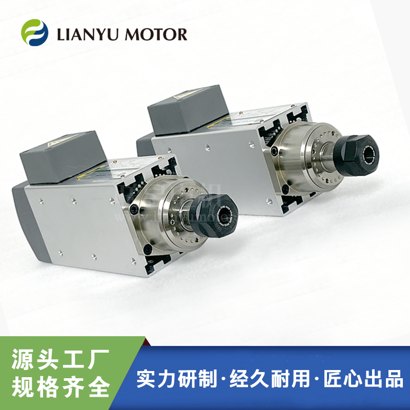 LIANYU MOTOR聯(lián)昱主軸高速鉆孔開料拉槽磨削去毛刺電機 6000轉(zhuǎn)調(diào)速