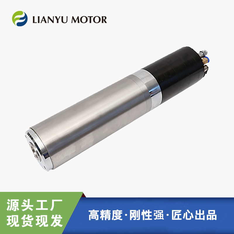 LIANYU MOTOR 機(jī)床車銑復(fù)合自動(dòng)換刀電主軸 雕銑磨削高速電機(jī) ISO20 BT