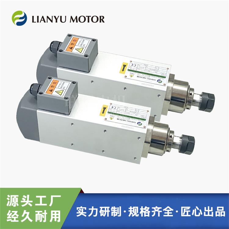 LIANYU MOTOR 聯(lián)昱 精密雕刻主軸 三相1.5千瓦12000轉(zhuǎn)高速鉆銑電機(jī) LYR