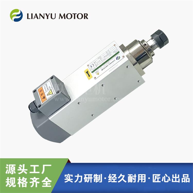 LIANYU MOTOR 鋸切鋁材實(shí)木高速鉆銑雕刻機(jī)主軸 高精密銑削雕刻電機(jī)