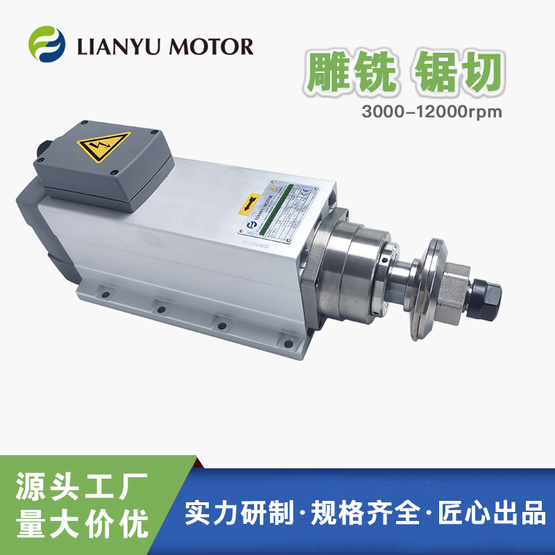 LIANYU MOTOR S@״ĥ ㊒_(ki)늙C(j) 5.5kw 3000D(zhun)