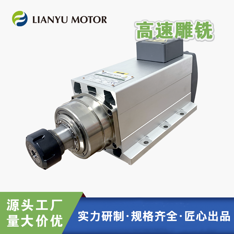 雕刻電機(jī) 鋁材木工高速主軸 銑刀鉆孔拋光 3kw 6千瓦18000轉(zhuǎn)廣告雕刻