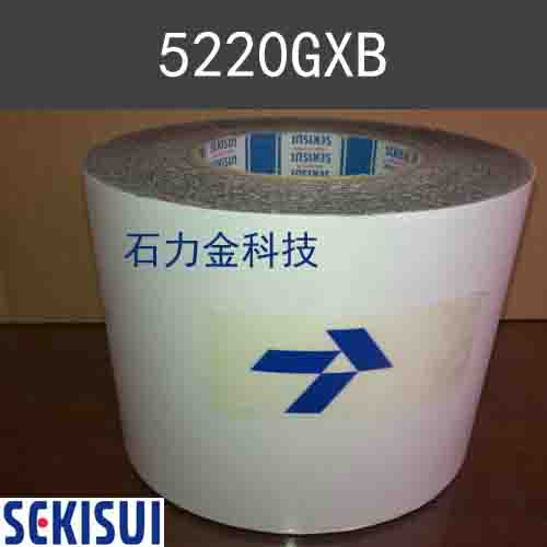 5220GXB積水泡棉膠供應積水5220系列產(chǎn)品