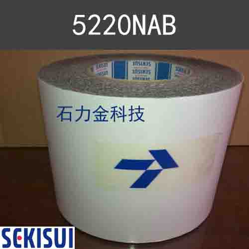 出售積水5220NSB品牌商家東莞防水泡棉膠帶價(jià)格