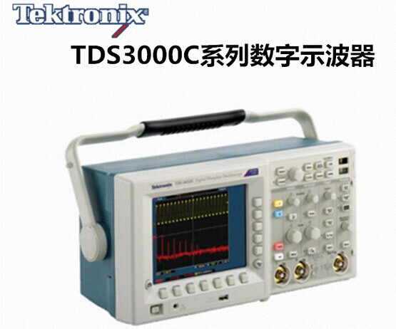 美國泰克示波器 TDS3032C數(shù)字示波器