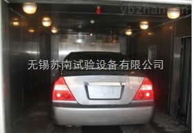 汽車淋雨試驗(yàn)室/汽車淋雨試驗(yàn)/汽車整車淋雨試驗(yàn)