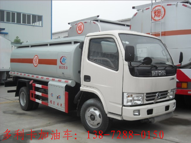 求購小型3噸油罐車 3噸加油車報價