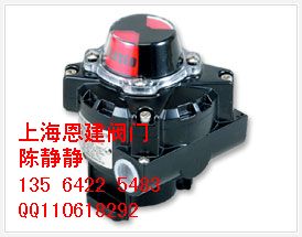 LS710限位開關、ITS-100限位開關、限位開關=