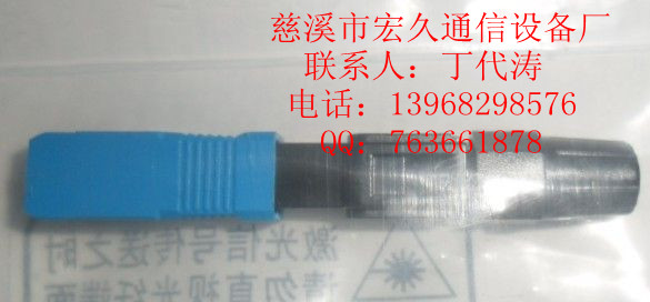 FTTH光纖到戶皮線光纜SC光纖快速連接器-連接頭-冷接頭