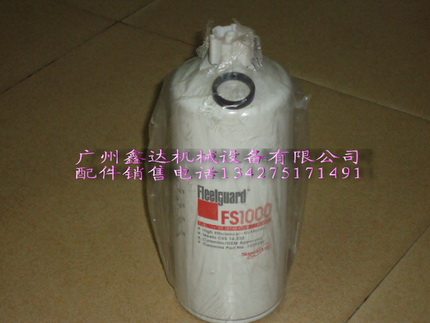 6BT5.9發(fā)動機(jī)配件 弗列加FS1000濾清器AF872