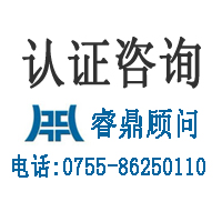 ICS驗(yàn)廠咨詢,什么是ICS驗(yàn)廠,如何通過ICS驗(yàn)廠