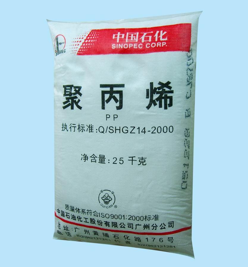 供應(yīng)中石化茂名HDPE 5502