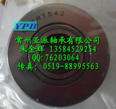 NUTR1542現(xiàn)貨供應(yīng)