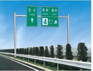 道路標(biāo)志牌廠家，大功率LED道路燈具