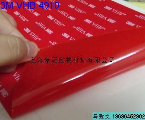 3M4910 VHB泡棉 透明雙面膠帶