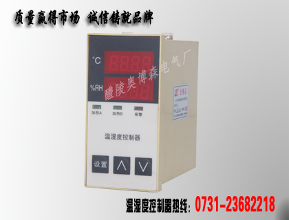 TDK-48現(xiàn)貨銷(xiāo)售 TDK-48溫濕度控制器廠家