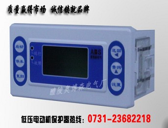 PMW617電機(jī)智能保護(hù)控制器   奧博森PMW617