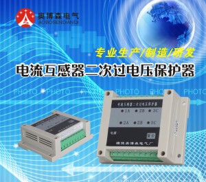 CTBZ-6Q二次過電壓保護(hù)器 CTBZ-6Q開孔尺寸