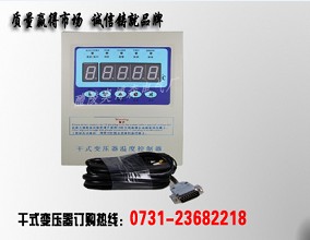 奧博森bwdk-5800干式變壓器溫控器現(xiàn)貨銷售bwdk-5800