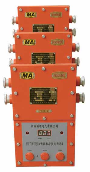 熱賣KXT118(KXT23) 礦用隔爆兼本安型數(shù)顯通訊聲光信號器