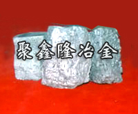 優(yōu)質硅鐵 硅鐵價格 硅鐵合金生產(chǎn)廠家 安陽聚鑫隆冶金