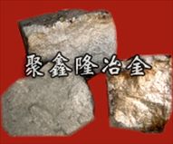 低碳錳鐵 優(yōu)質(zhì)錳鐵價(jià)格 錳鐵規(guī)格 安陽(yáng)聚鑫隆冶金耐材公司