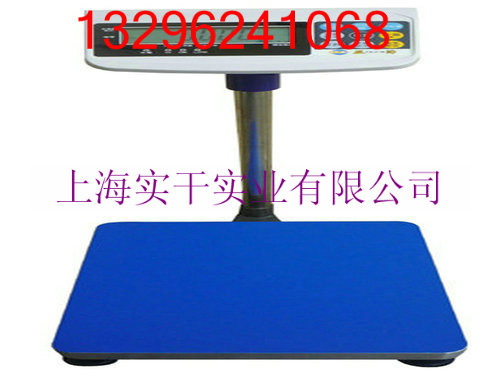 防爆臺秤,計重臺稱,1000kg,75kg,30kg,電子秤