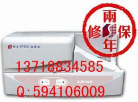 sp300標(biāo)牌打印機(jī)，標(biāo)牌印字機(jī)，線纜標(biāo)牌機(jī)