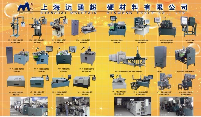 刀頭拋光機，鋸片拋光機，基體拋光機，自動拋光機，全自動拋光機，拋光機