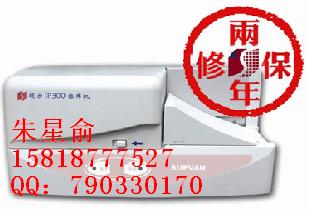 昆明SP600標(biāo)牌打印機(jī)，C-200T線(xiàn)纜標(biāo)志打印機(jī)